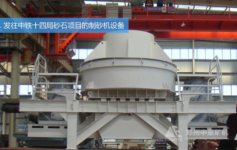 立式?jīng)_擊破型號