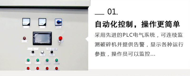 多缸圓錐特點(diǎn)一