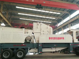 廣東深圳豐潤(rùn)環(huán)保引進(jìn)鄭州中意YPC260移動(dòng)破碎站設(shè)備