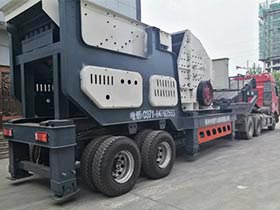 山西劉總移動(dòng)破碎站發(fā)貨