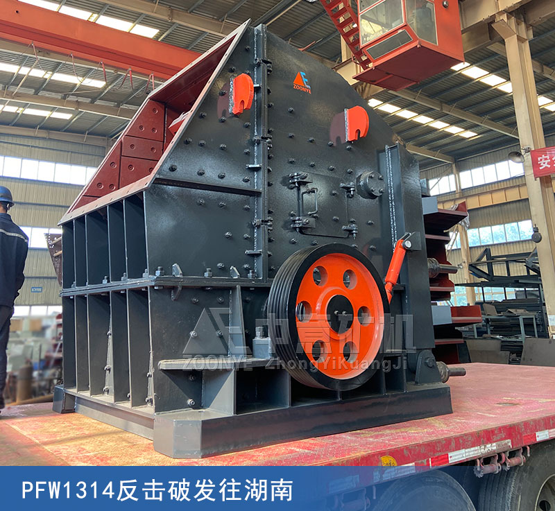 PFW歐版反擊破發(fā)往湖南