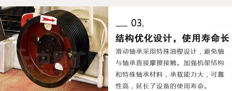 單缸圓錐破特點(diǎn)三