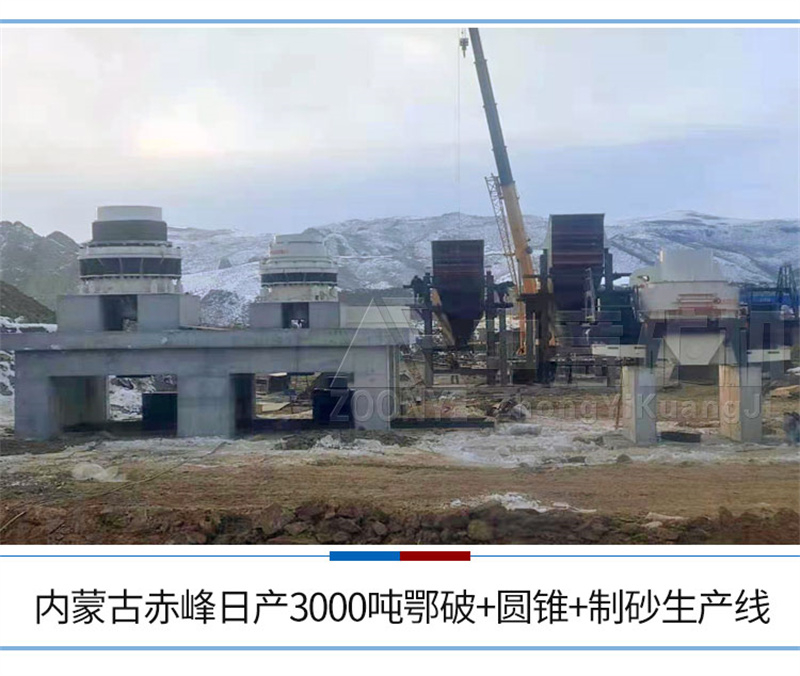 固定式現(xiàn)場(chǎng)實(shí)拍