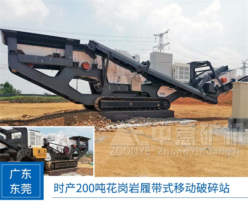 移動(dòng)站現(xiàn)場(chǎng)實(shí)拍