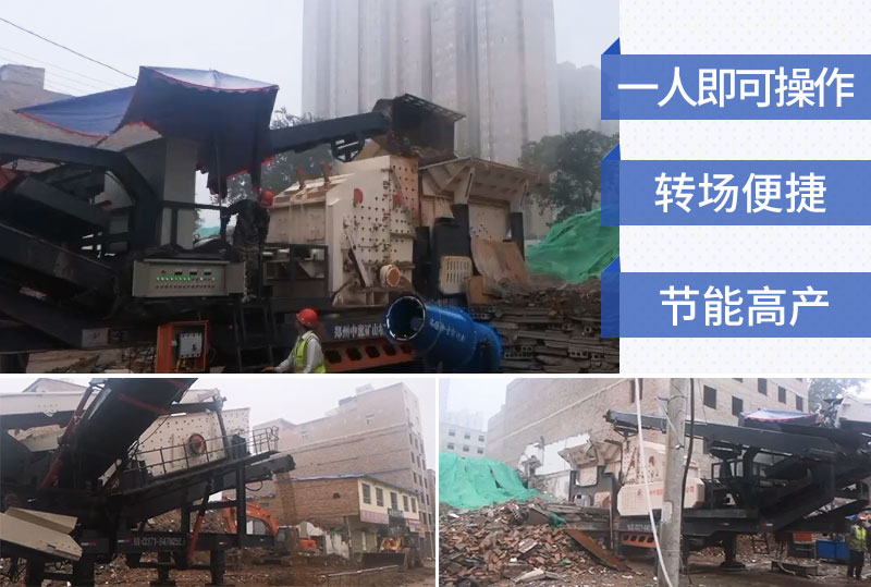 建筑垃圾破碎站生產(chǎn)項目