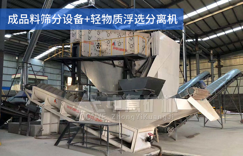 建筑垃圾篩分設(shè)備