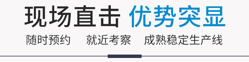現(xiàn)場(chǎng)直擊2.jpg