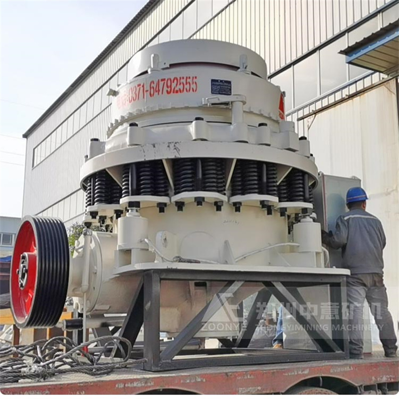 圓錐破碎機(jī)展示