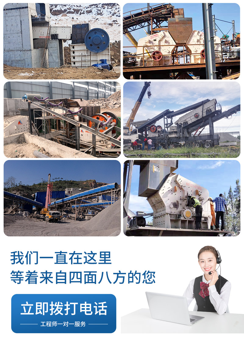砂石破碎機成套設備案例