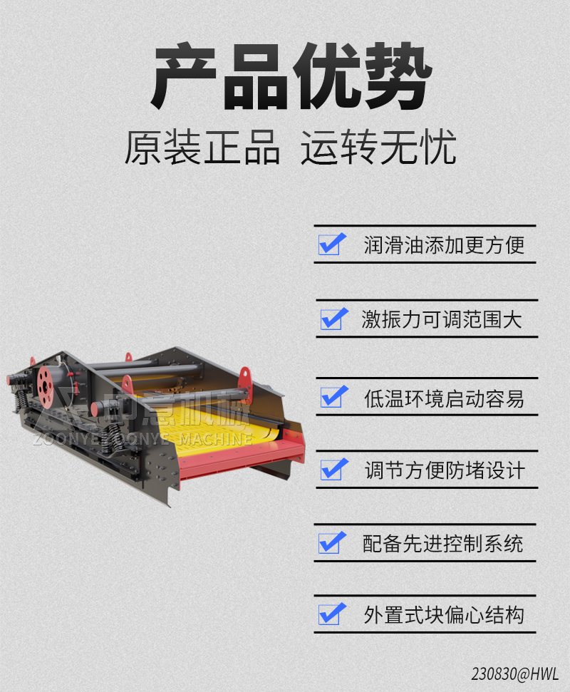 產(chǎn)品優(yōu)勢(shì)