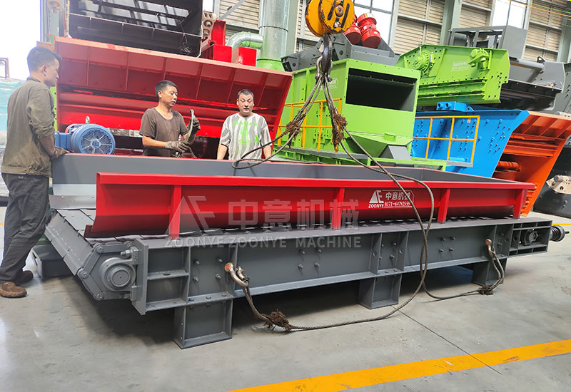 板鏈給料機(jī)