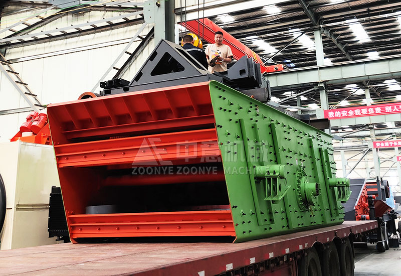 振動(dòng)篩設(shè)備