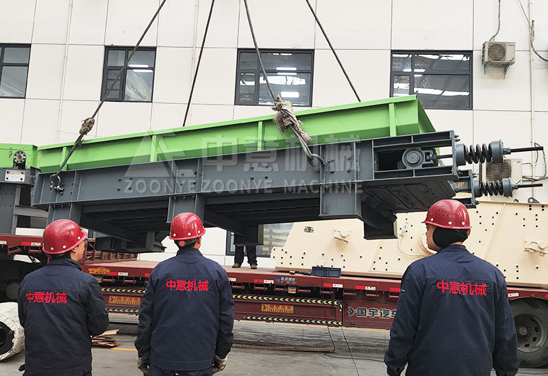 鏈板給料機(jī)