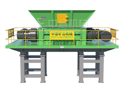 ZYS系列撕碎機(jī)
