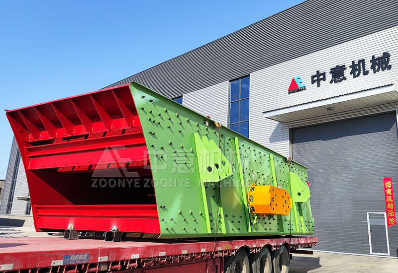 三層振動(dòng)篩