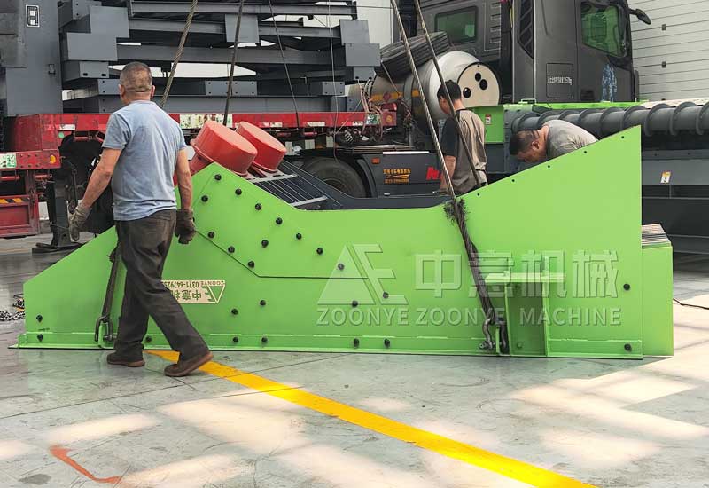 振動(dòng)給料機(jī)