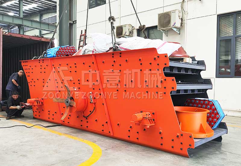 三層振動(dòng)篩