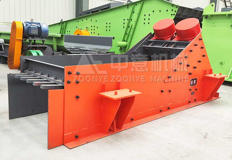 振動(dòng)給料機(jī)