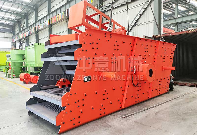 四層振動(dòng)篩