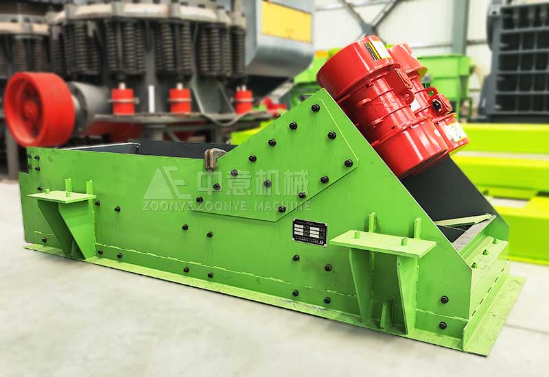 振動給料機(jī)