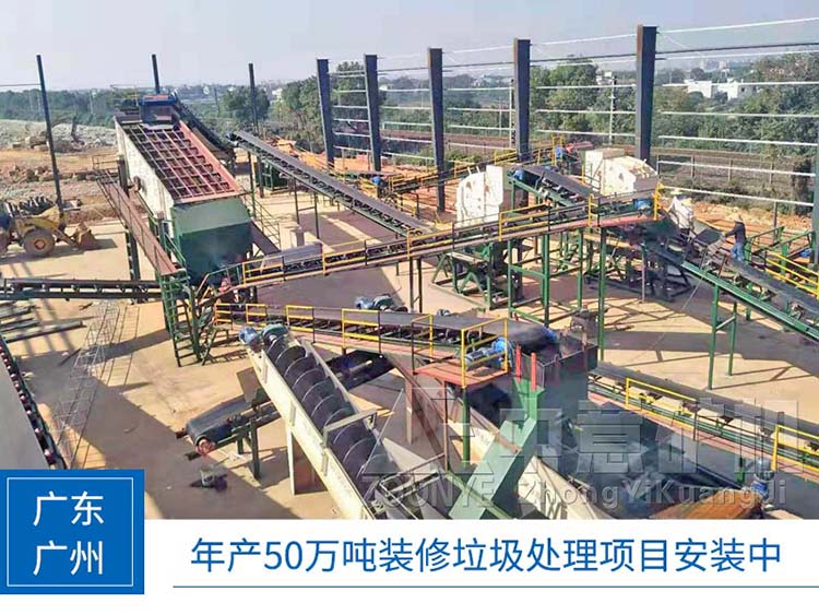 建筑磚瓦等廢料處置設(shè)備