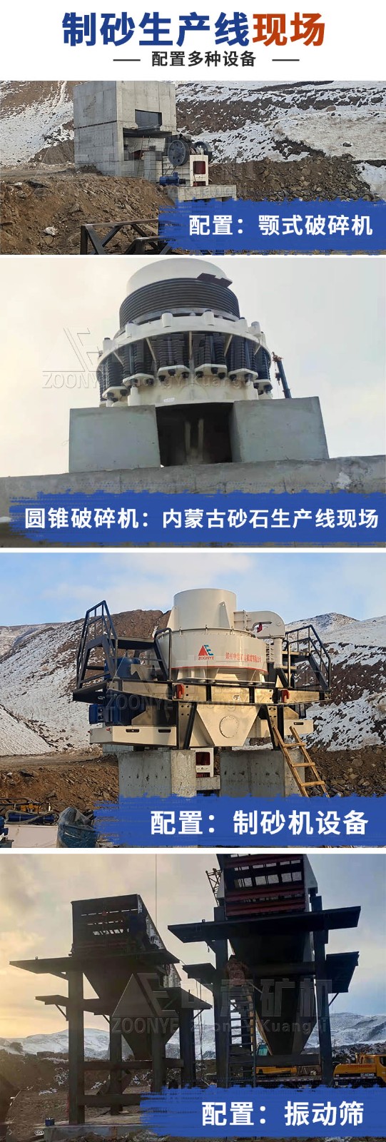 砂石骨料價(jià)格