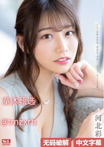 高清又硬又粗进去爽A片免费_全集少妇2做爰在线播放全集在线18🈲