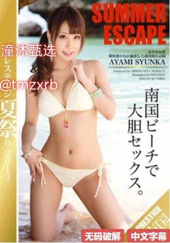 《蜜芽my77738牢记无限》免费全集观看_吉吉影音在线观看