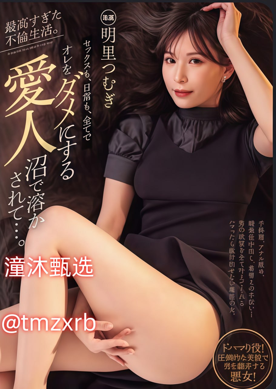 欧美黑人性猛交xxxメイリン完整版高清播放 - 在线全集...