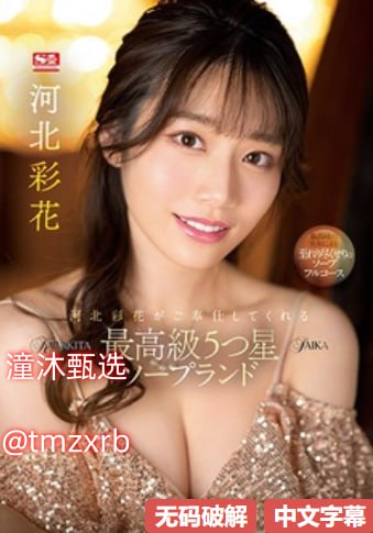 ins风欧美アジアのHDフルバージョンオンラインストリーミング