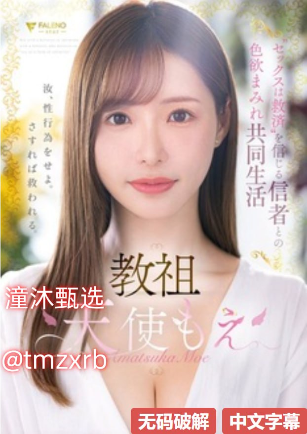 啊哈嗯哼用力cao我双性ずにドッピュト18🈲
