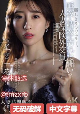 潘金莲全黄一级-迅雷vip国语版高清