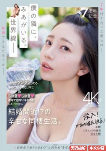 阿娇张开两腿实干13分钟ブルーレイディスク