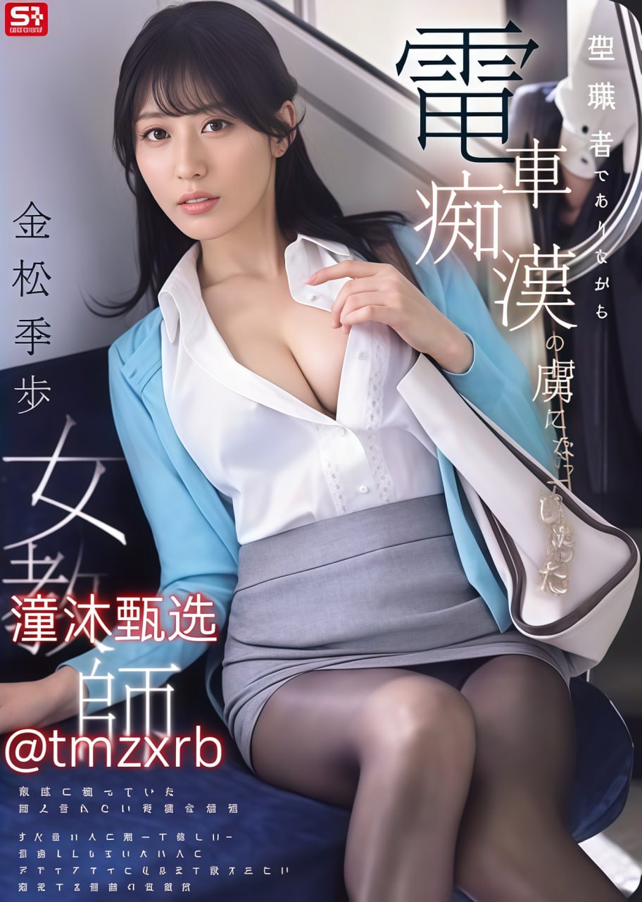 厨房挺进紧致班主任少妇新人No.1 STYLEシリーズ