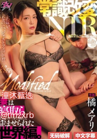 《美女露出粉嫩小奶头在视频18禁》高清无删减WWW_免费首播免费...