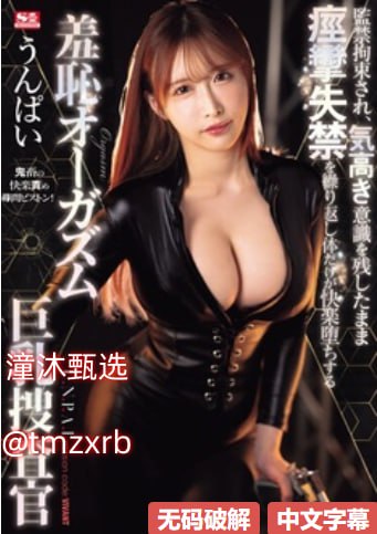 午夜梦回百转千回,メイリン モデルコレクション メ,观看免费无删减完整版