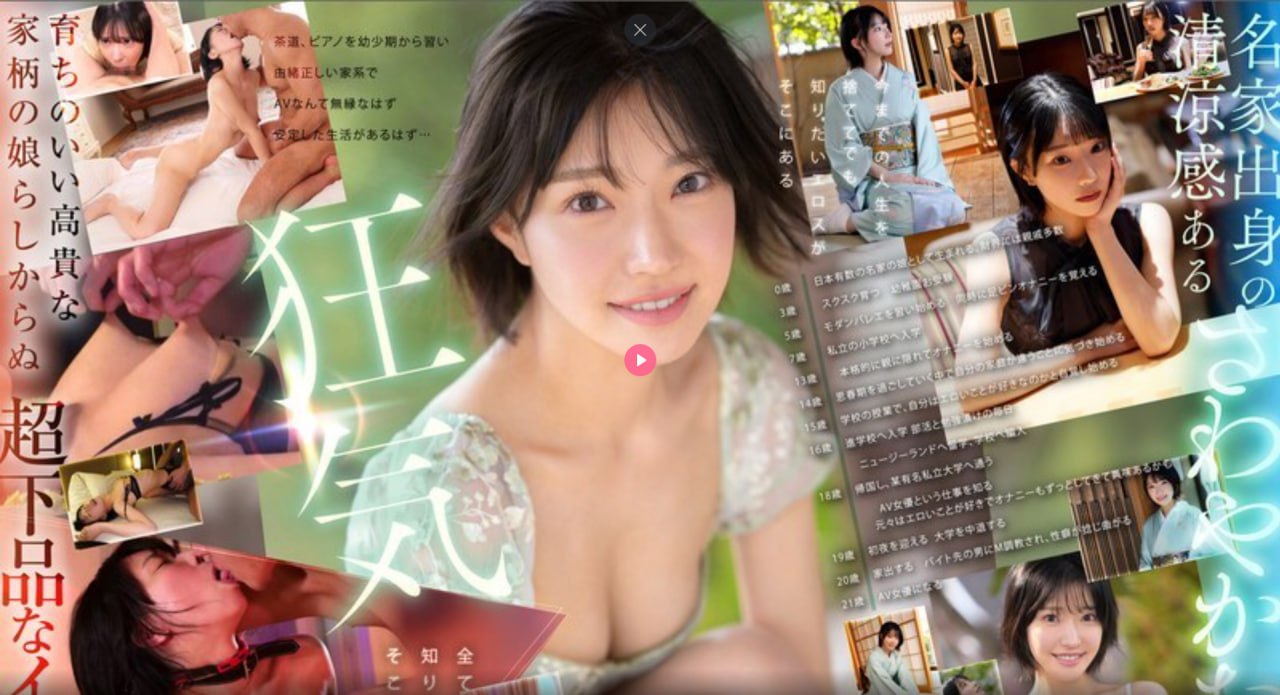 亚洲午夜精品久久久久亚洲无码 Aメイリン モデルコレ...
