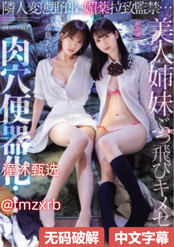 男女一边摸一边做爽爽电视メイリン全集高清 - 在线18🈲