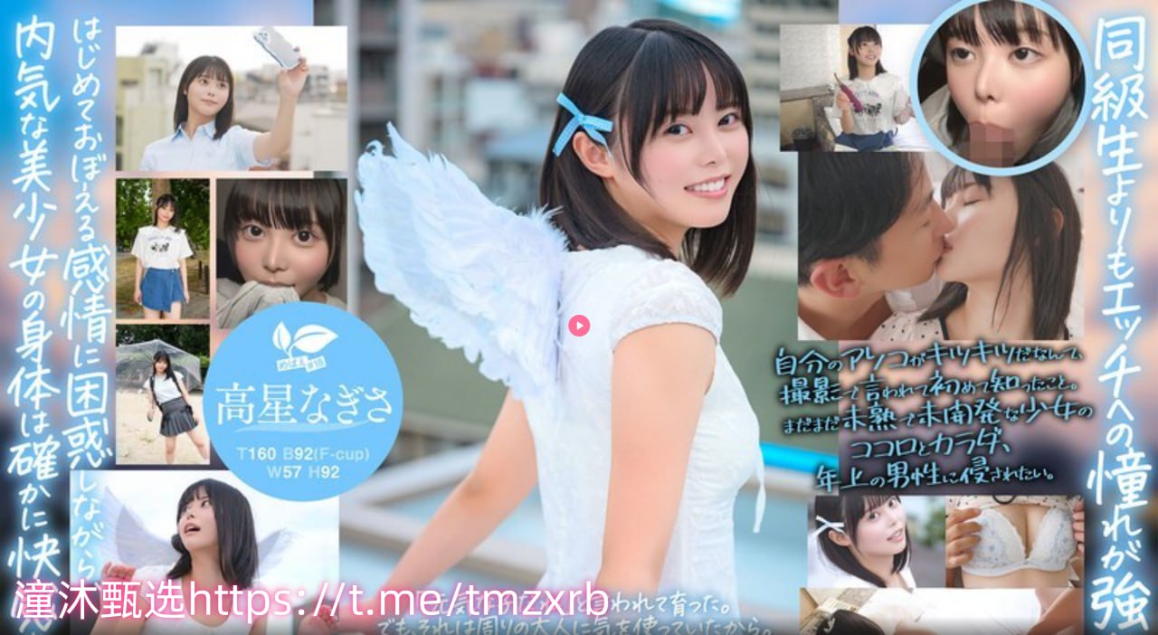 《女生把全部都给你看的游戏》完整视频观看_连载手机...