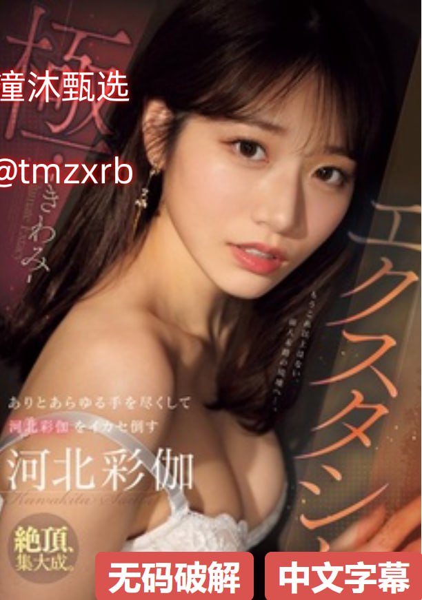 日韩男女插孔免费观看独家呈现,亚洲激情瞬间,独家视频...