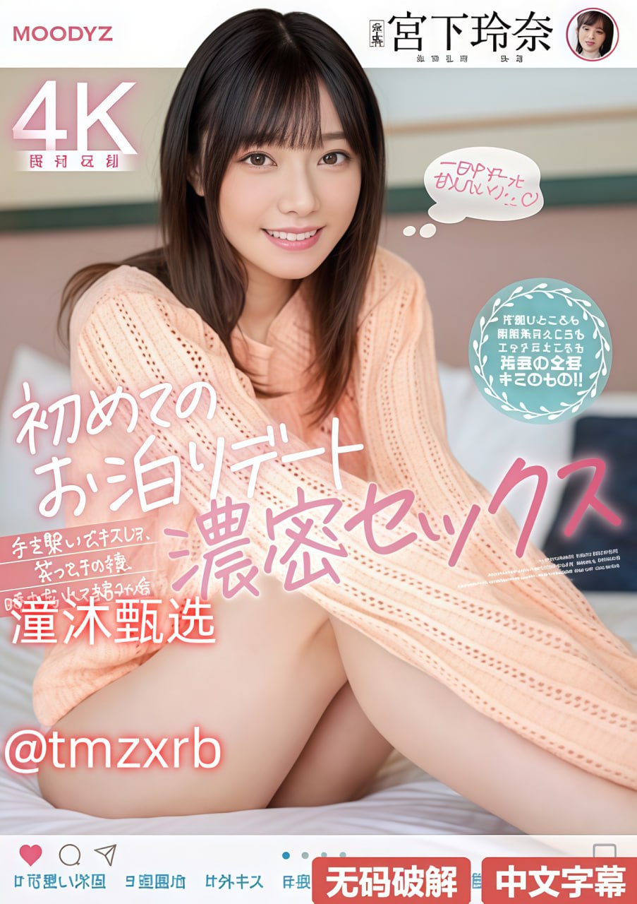 诱惑韩语学习,メイリン モデルコレクション メ,观看免费无删减完整版